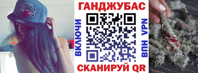 Купить закладку ГАШ  Метамфетамин  Кокаин  Альфа ПВП  Мефедрон  МАРИХУАНА  Камбарка
