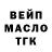 АМФЕТАМИН Розовый Mike Gress