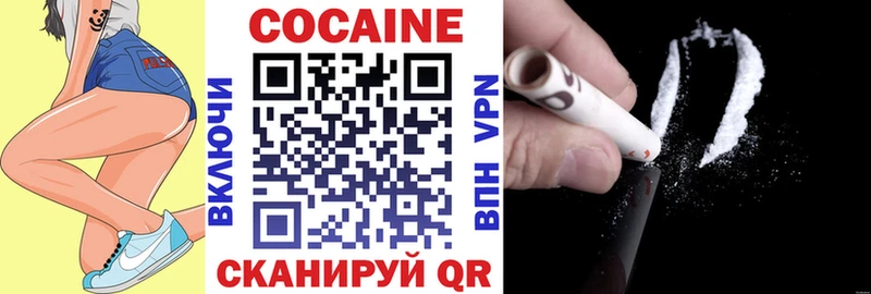 КОКАИН 99%  Купить  Камбарка 