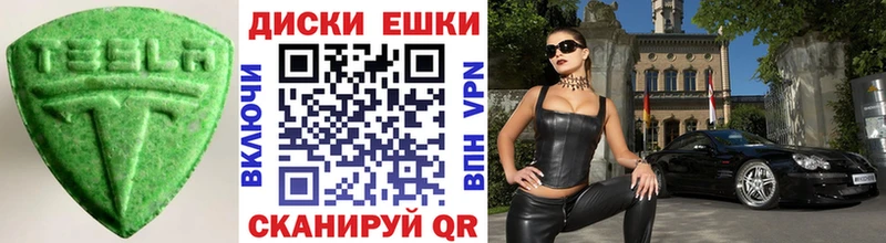 Купить  Камбарка  ЭКСТАЗИ mix 