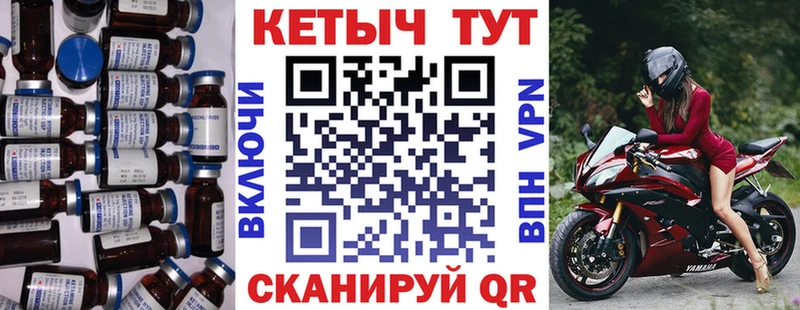 КЕТАМИН ketamine  Купить где  Камбарка 