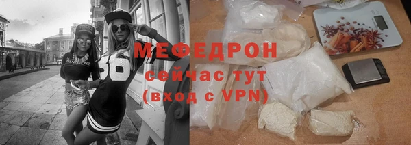 кристаллы Бабаево