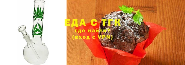 MESCALINE Ладушкин