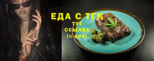 спиды Апатиты