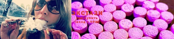 ГАЛЛЮЦИНОГЕННЫЕ ГРИБЫ Лихославль