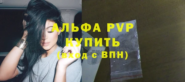 таблы Лабытнанги
