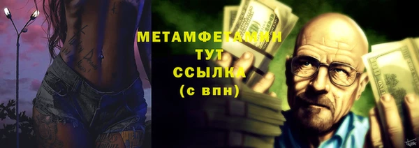 бошки Анива