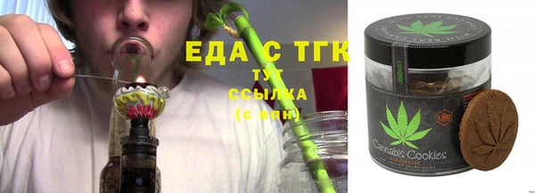 спиды Анжеро-Судженск