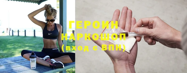 бошки Анива