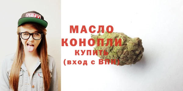 бутик Ахтубинск