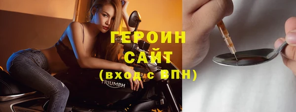 спиды Апатиты