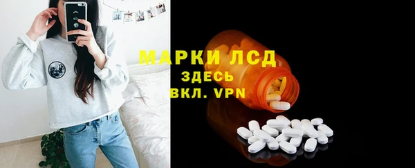 спиды Апатиты