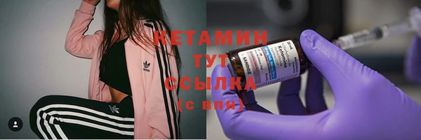 MESCALINE Ладушкин