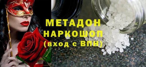 ГАЛЛЮЦИНОГЕННЫЕ ГРИБЫ Лихославль