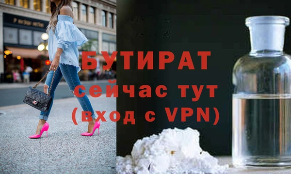 таблы Лабытнанги
