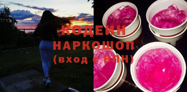 MESCALINE Ладушкин