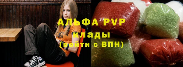 экстази Аксай