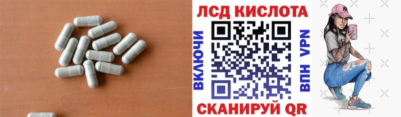 Лсд 25 экстази ecstasy  Купить закладки  Камбарка 