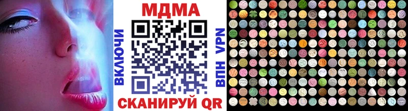Купить Камбарка MDMA VHQ