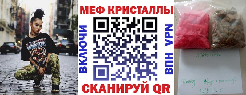 Купить закладки  Камбарка  Меф mephedrone 