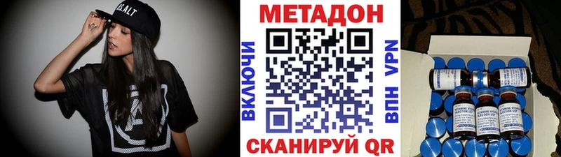 Купить где  Камбарка  МЕТАДОН VHQ 