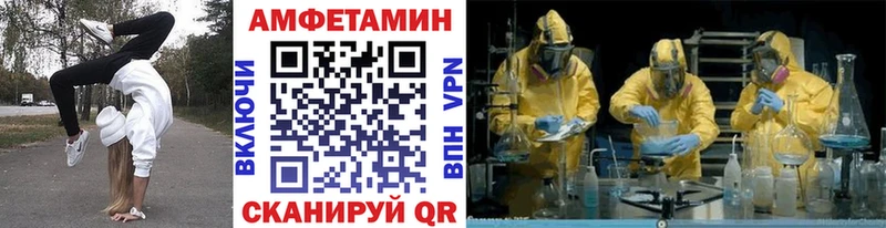 Купить  Камбарка  Первитин Декстрометамфетамин 99.9% 