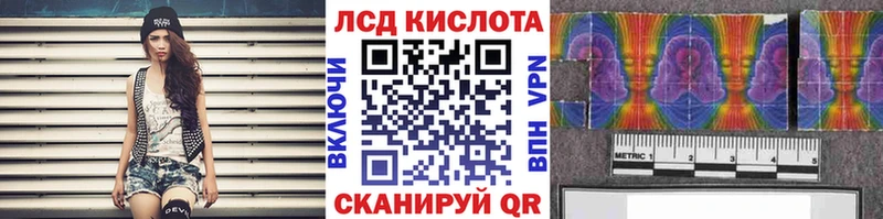 Наркотические марки 1,8мг  Купить закладки  Камбарка 