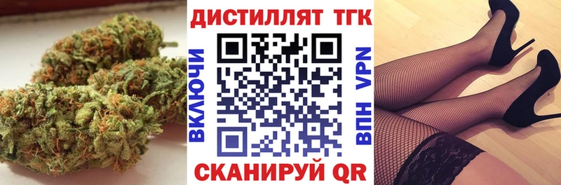Дистиллят ТГК жижа  Купить  Камбарка 